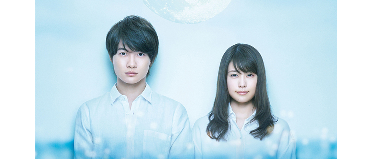 フォルトゥナの瞳