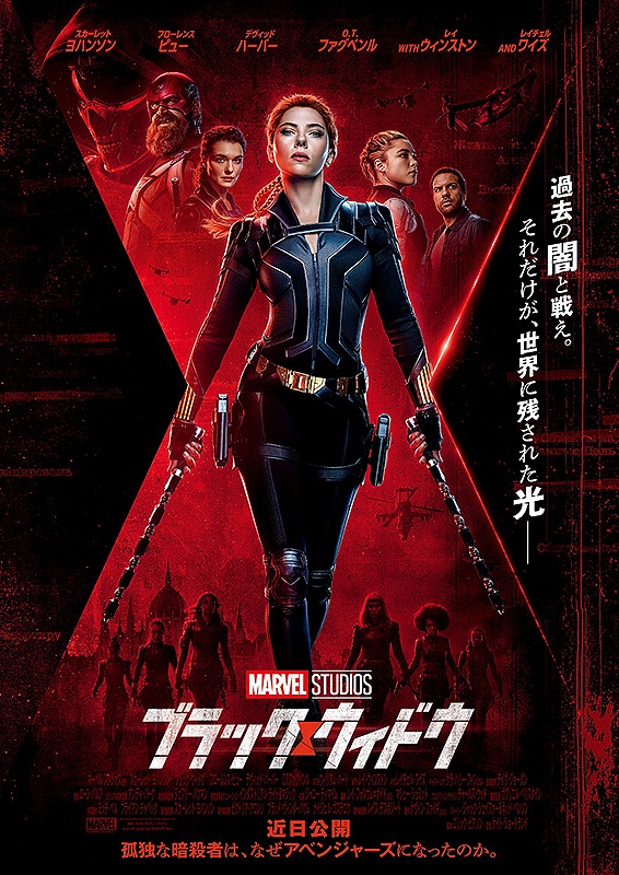 ブラック ウィドウ 字幕版 Cine Quinto 渋谷ロフト横 シネクイント ブラック ウィドウ 字幕版 Cine Quinto 渋谷ロフト横 シネクイント
