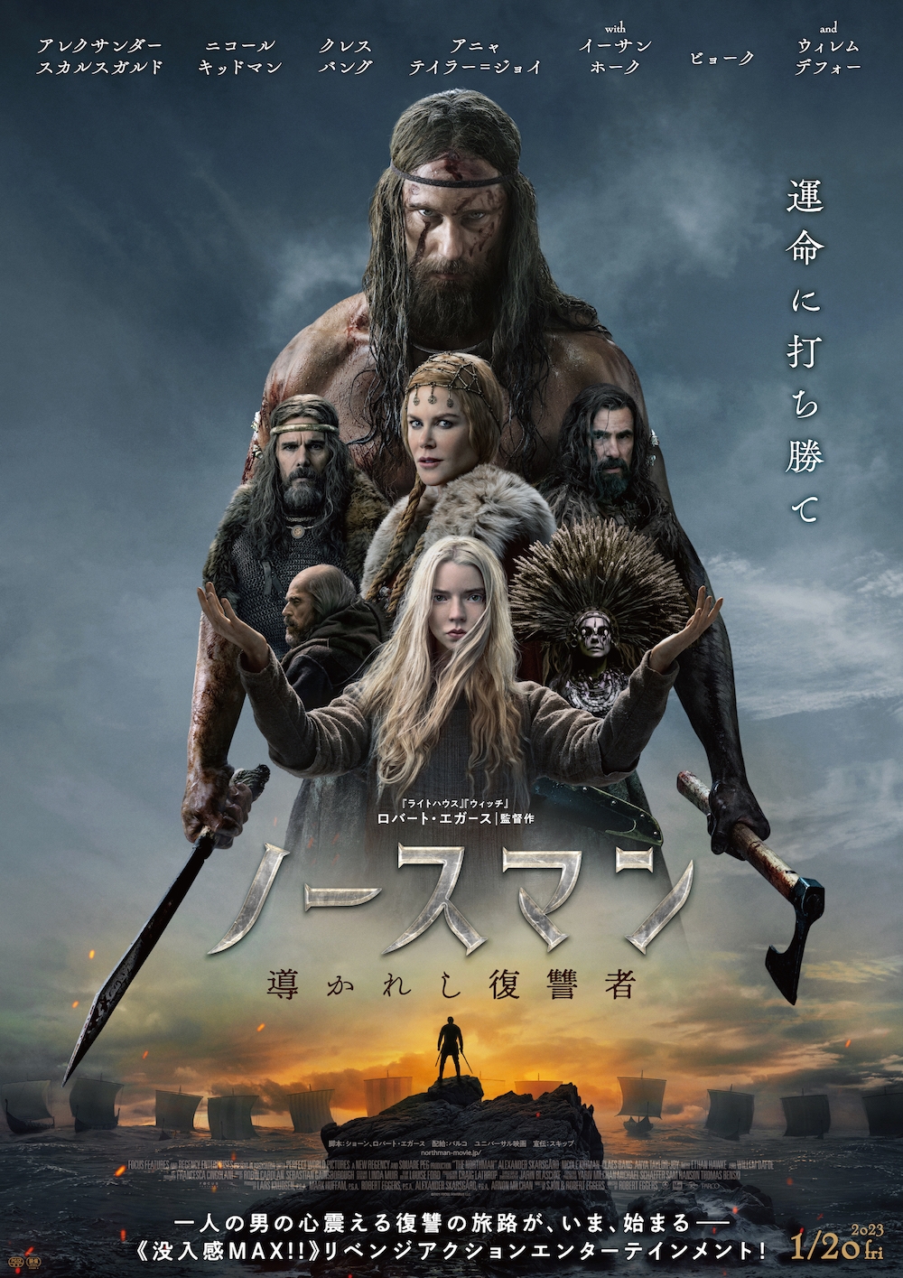 アニャテイラー=ジョイ直筆サイン入り2Lサイズ写真…ザ・メニュー
