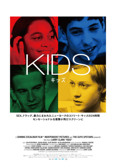 KIDS
