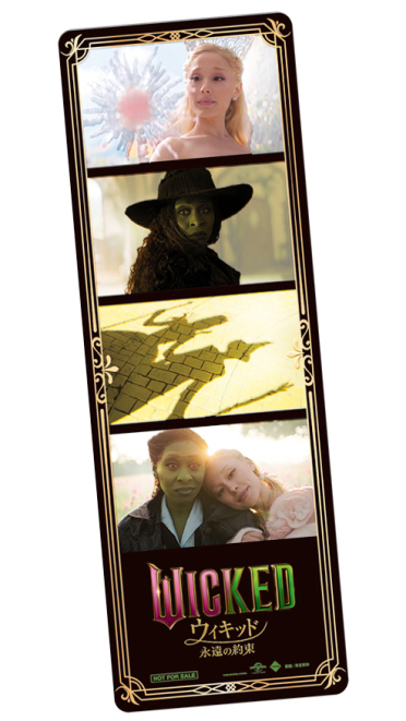 【配布終了】『ウィキッド 永遠の約束』入場者先着プレゼント配布決定！