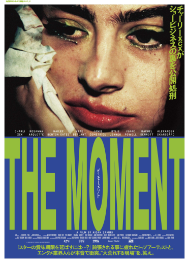 the moment／ザ・モーメント