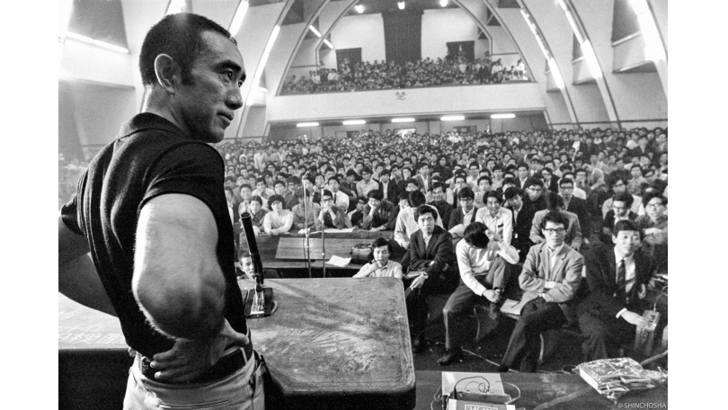 三島 由紀夫 東大